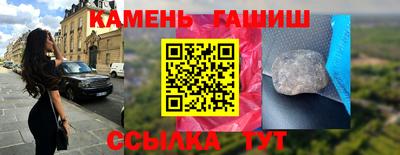 амфетамин Пыть-Ях