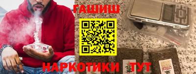 мяу мяу мука Рузаевка