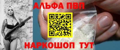 амфетамин Пыть-Ях