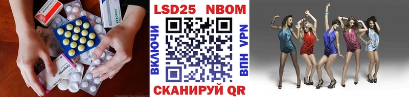где найти omg онион Лсд 25 экстази ecstasy Чернушка