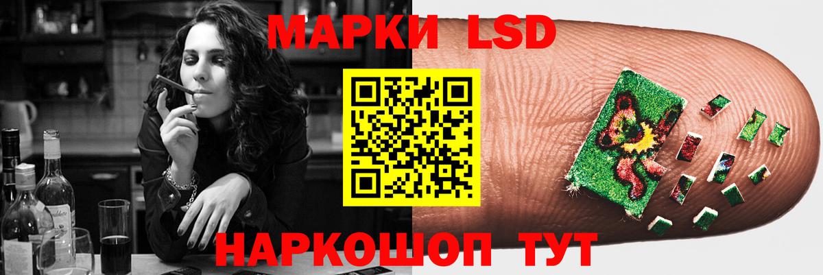 Лсд 25 экстази ecstasy Чернушка