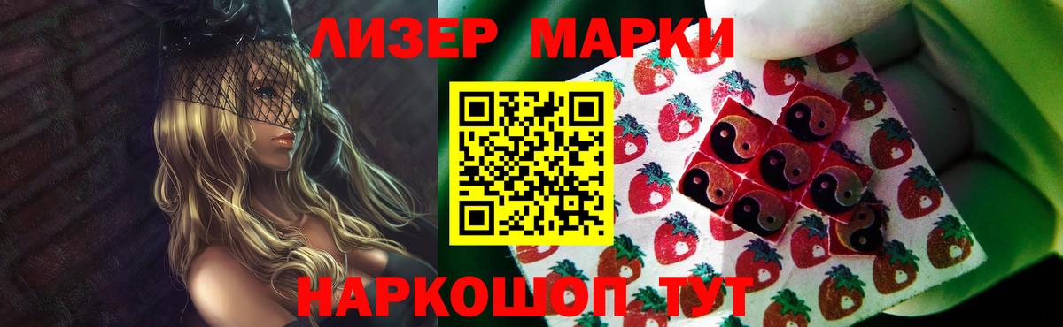 ЛСД экстази кислота  Вход с VPN  Чернушка  LSD-25 экстази кислота 