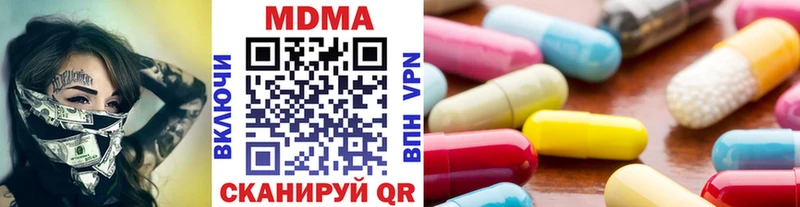 MDMA молли  Чернушка 