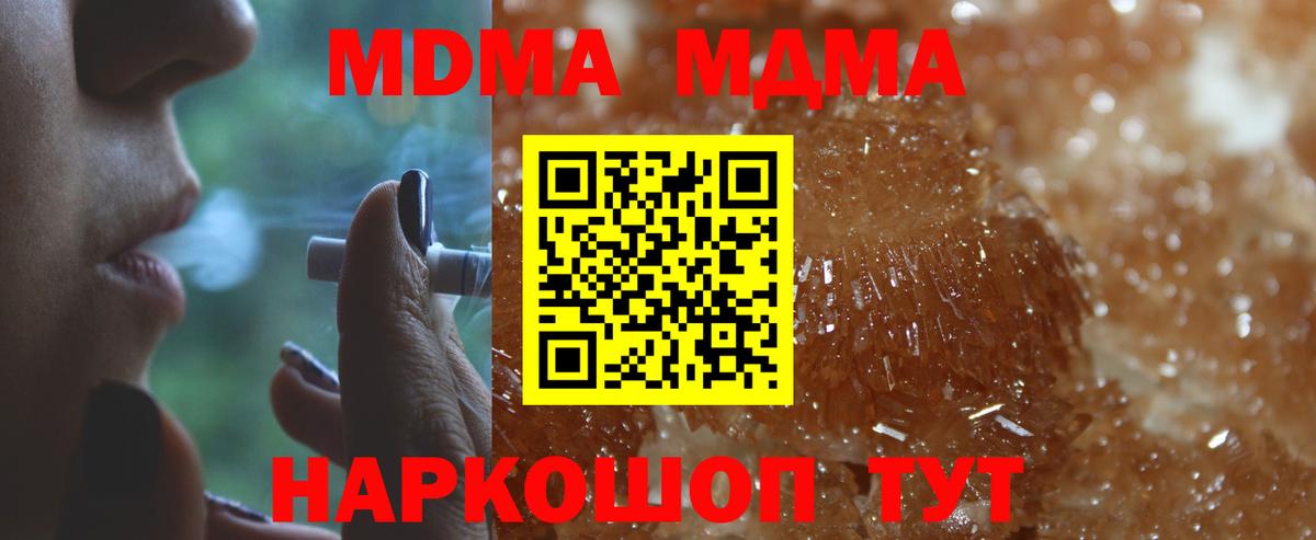 МДМА VHQ Чернушка