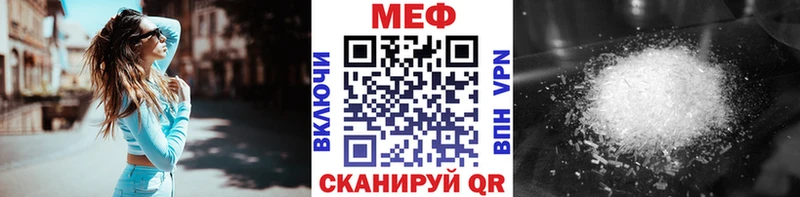 MEGA онион  Чернушка  Мефедрон мяу мяу  сколько стоит 