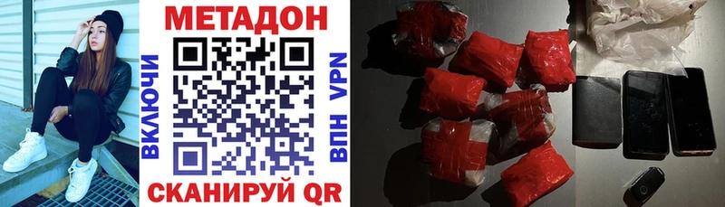 omg зеркало  Чернушка  shop клад  Метадон мёд 