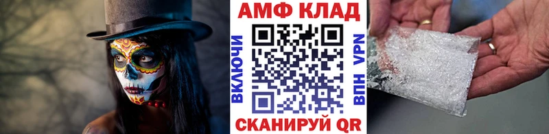 blacksprut зеркало  Чернушка  Метамфетамин Декстрометамфетамин 99.9% 