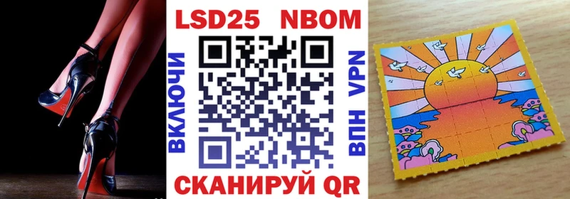 маркетплейс состав  Чернушка  Наркотические марки 1,5мг 