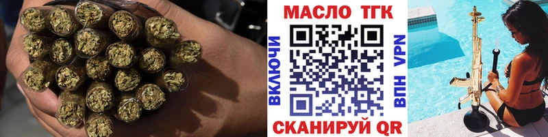Дистиллят ТГК вейп  darknet состав  Чернушка 