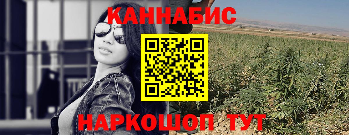 Чернушка  Марихуана тримм  Бошки марихуана сатива  Вход с VPN 